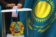 Казначеев о результатах выборов в Казахстане: «Ожидаемо и бессмысленно»