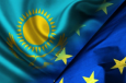 Казахстан ратифицировал соглашение о расширенном партнерстве с Евросоюзом