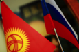 Эксперты - о Народном парламенте через призму отношений Москвы и Бишкека