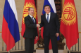 Кабмины Кыргызстана и России подписали соглашение о поставках нефти и ГСМ  