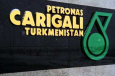  Малайзийская «Petronas Carigali» сокращает добычу нефти и газа на туркменском шельфе Каспия