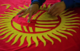 Кыргызстан: Зачем вновь кроить Конституцию?