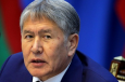 Почему президент Киргизии Атамбаев отменил поездку на Генассамблею ООН