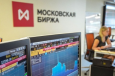ЕЭК предлагает кыргызским компаниям участвовать в торгах нефтью на российской бирже