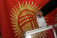 Референдум в Кыргызстане может привести к роспуску парламента