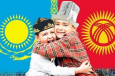 Назарбаев: Отношения между Казахстаном и Кыргызстаном должны быть образцовыми