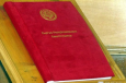 Кыргызстан: Конституция как детектор совести