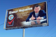 Узбекистан накануне выборов включает режим повышенной безопасности
