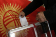 Выборы президента: Кыргызстан вошел в зону турбулентности