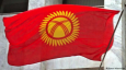 Киргизский компас: хаос, исламский радикализм, Китай, ЕАЭС