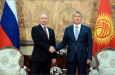 От «заговорщиков» до реалистов: поездка российского президента в Киргизию в зеркале СМИ