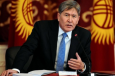 Президент Киргизии: «Раскачать страну не получится»