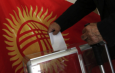 Ата Мекен: Выборы президента Кыргызстана по Конституции должны состояться 27 августа