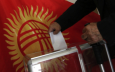Президентским выборам в Кыргызстане может помешать Новый год?