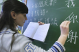 Китайская грамота: язык как пропуск таджикской молодежи на работу в Китай