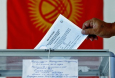 Число кандидатов на пост президента Кыргызстана сократилось до 23 человек
