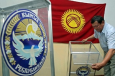 Скандалы заказывали? В Киргизии приближаются президентские выборы