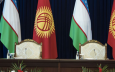 Чем важна дружба Кыргызстана и Узбекистана