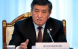 Президент Кыргызстана обвинил прокуратуру и суд в коррумпированности