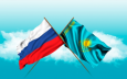 Если завтра Казахстан и Россия вдруг перестанут быть союзниками…