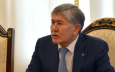 Кыргызский депутат предложил снять неприкосновенность с экс-президента