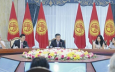 Глава Киргизии обеспечил себе спокойное правление
