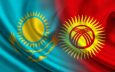 Конфликтность между Казахстаном и Кыргызстаном помогает сглаживать ЕАЭС