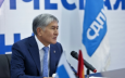 «СДПК без Атамбаева». Старейшую партию Кыргызстана продолжает лихорадить