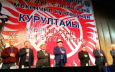 Киргизия: Курултай с заглядом в 2020 год