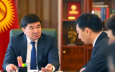 Способность правительства Киргизии обеспечить рост экономики поставлена под сомнение