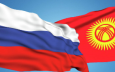 Деньги на ветер: зачем России новая база в Киргизии
