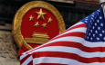 США и Китай начали новый раунд переговоров по соглашению о торговле