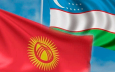 Узбекистан и Кыргызстан: конкуренции здесь не место