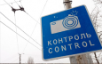 Киргизских водителей взяли под видеонаблюдение и обложили штрафами