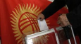 Изменение избирательной системы в Кыргызстане. К чему это может привести