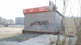 В Якутске задержали мужчин, нападавших на торговцев из Киргизии