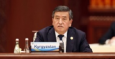 «Один пояс – один путь». Кыргызстан упускает свои возможности?