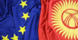 Кыргызстан на пути сближения с ЕС