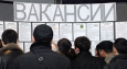 Ашхабадская биржа труда отказывает безработным в постановке на учет