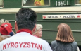 Россия – регион-лидер среди киргизских мигрантов