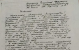 Семья туркменского политзаключенного обнародовала его письмо Путину 16-летней давности