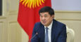 Правительство Киргизии попросило парламент смягчить позицию по переработке урана