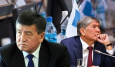 В коррупции подозревается третий экс-президент Киргизии