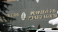 Нацбанк Казахстана отчитался о нулевом нетто-участии на валютном рынке