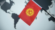 Кыргызстан упростил въезд гражданам 11 стран — список