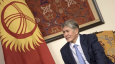 У экс-президента Киргизии прибавилось дел