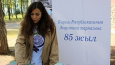 Международный фестиваль по энергосбережению и экологии прошел на Иссык-Куле