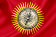 Обзор. Кыргызстан: Внешнеполитические векторы