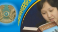Почему граждане Казахстана не учат казахский язык?