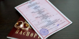 Мигранты разменивают законных супругов на фиктивные браки и российские паспорта